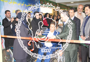 افتتاحیه مرکز روزانه توانبخشی و آموزشی جلائی پور